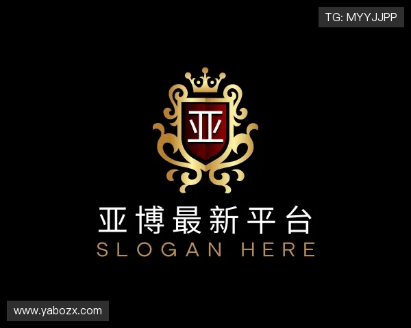 剖析亚博最新平台